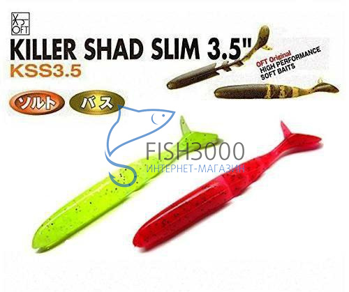   OFT Killer Shad Slim 3.5