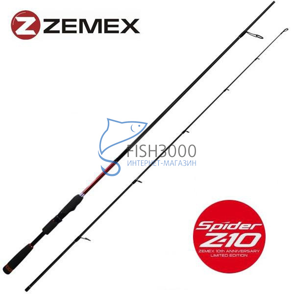  Zemex Spider Z-10 702XUL 0.3-5g