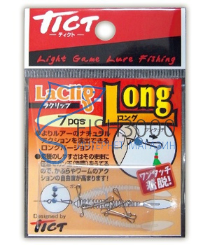Застежка Tict Laclip Long
