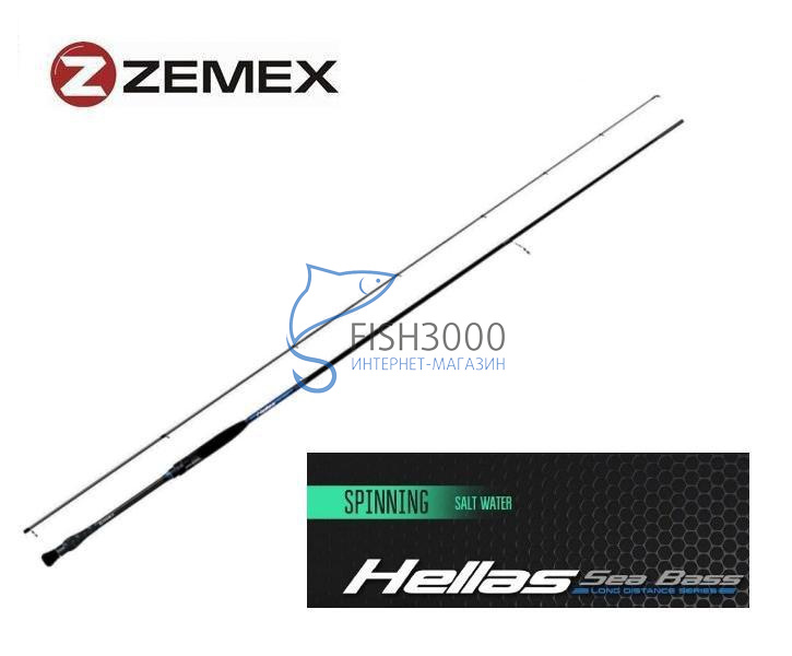 Спиннинг Zemex Hellas Sea Bass 1002MH 3.05m 10.0-36.0g 8-18lb